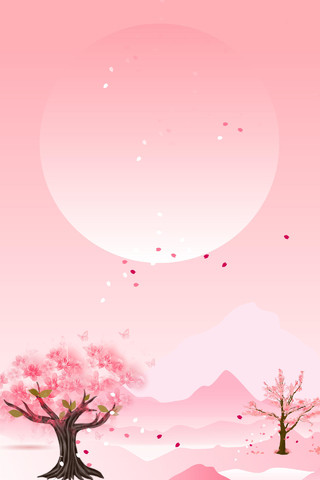 手绘小清新唯美桃花节旅游宣传浪漫海报粉色背景素材